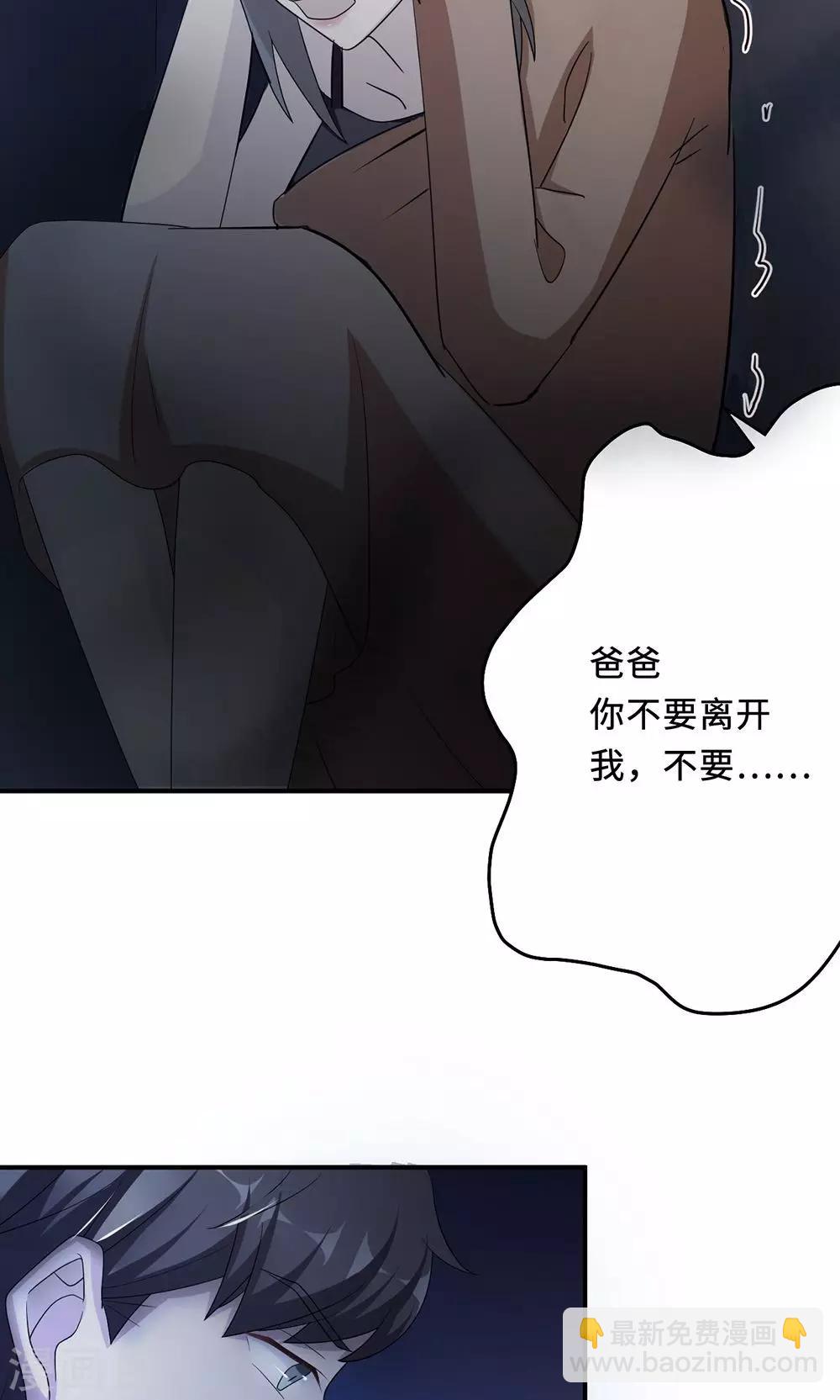 第59话 回归(1/2)-第59话