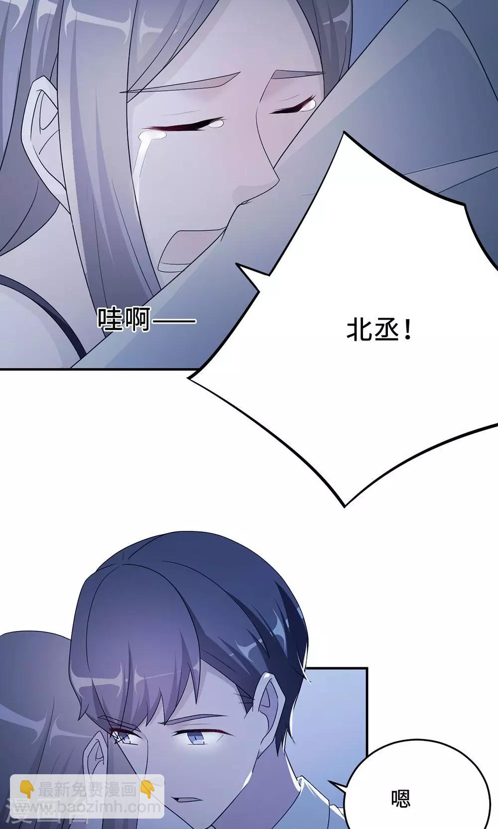 第59话 回归(1/2)-第59话