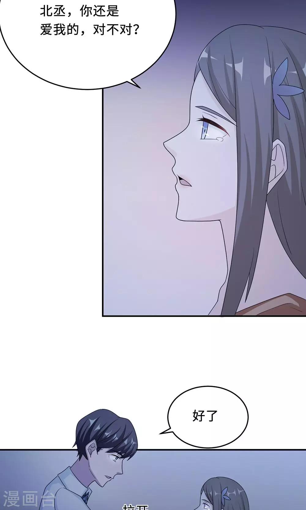 第59话 回归(1/2)-第59话