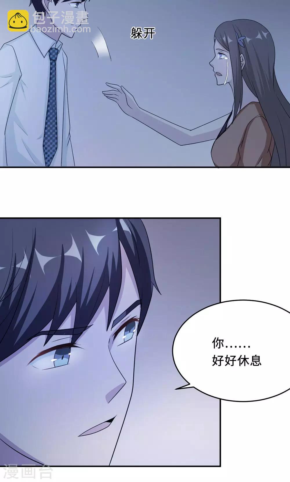 第59话 回归(1/2)-第59话