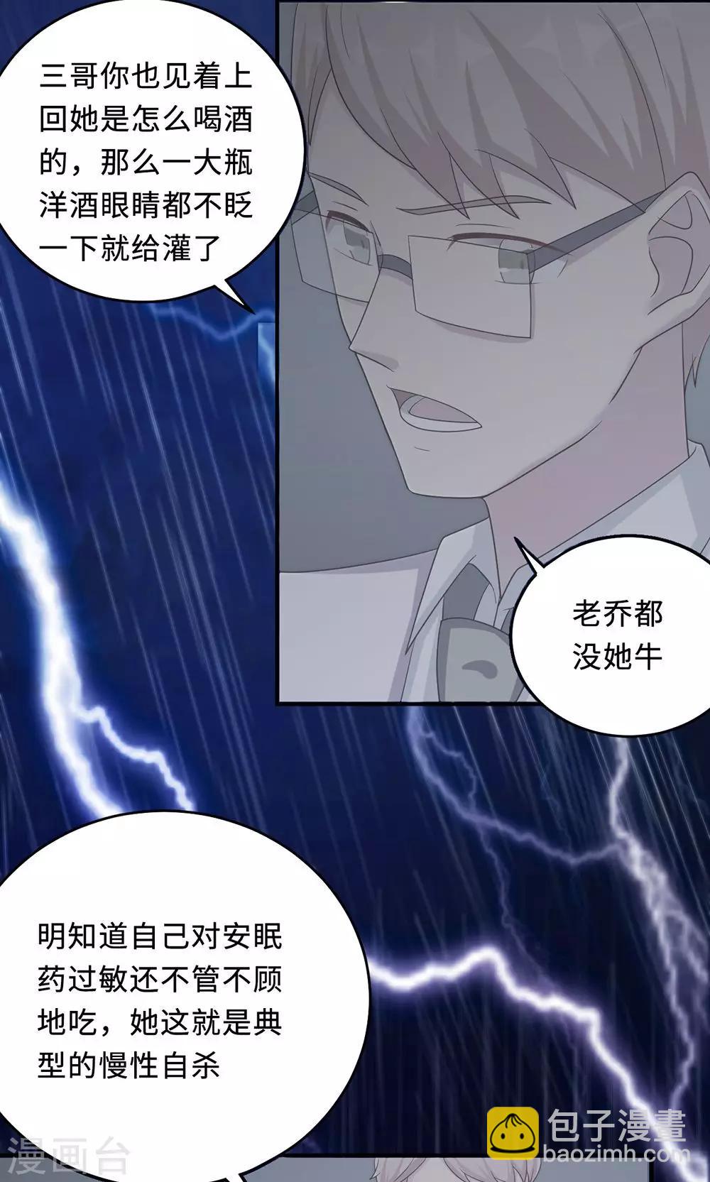 第59话 回归(1/2)-第59话