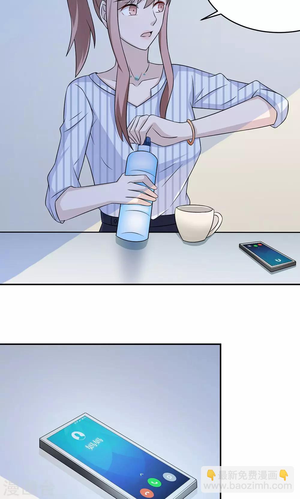 第59话 回归(1/2)-第59话