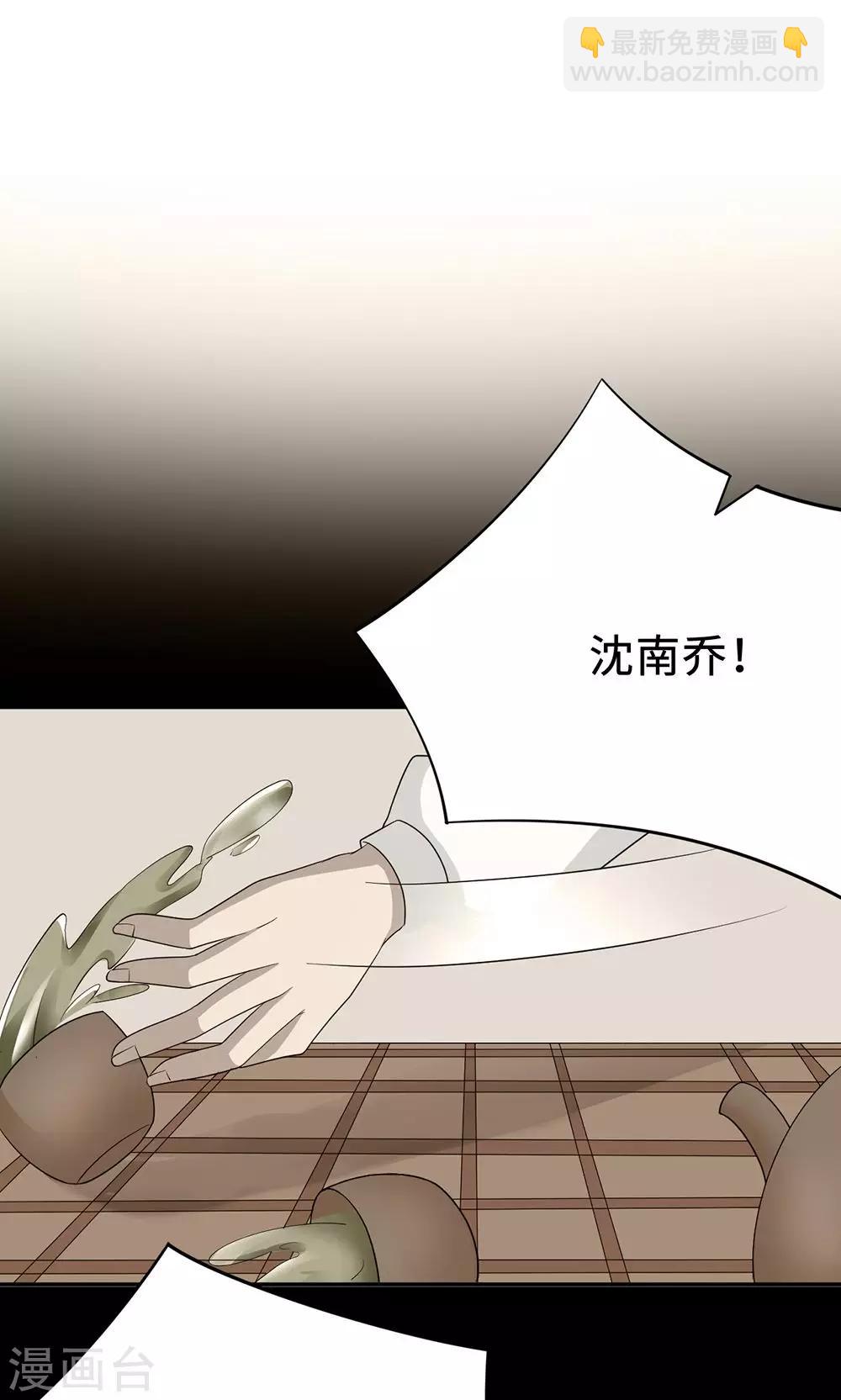 第59话 回归(1/2)-第59话