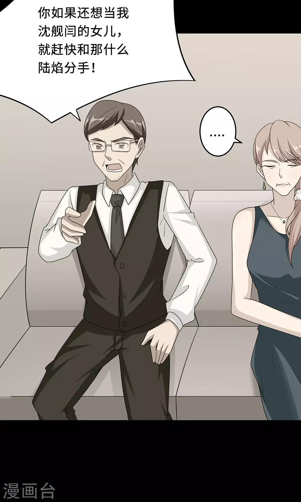 第59话 回归(1/2)-第59话