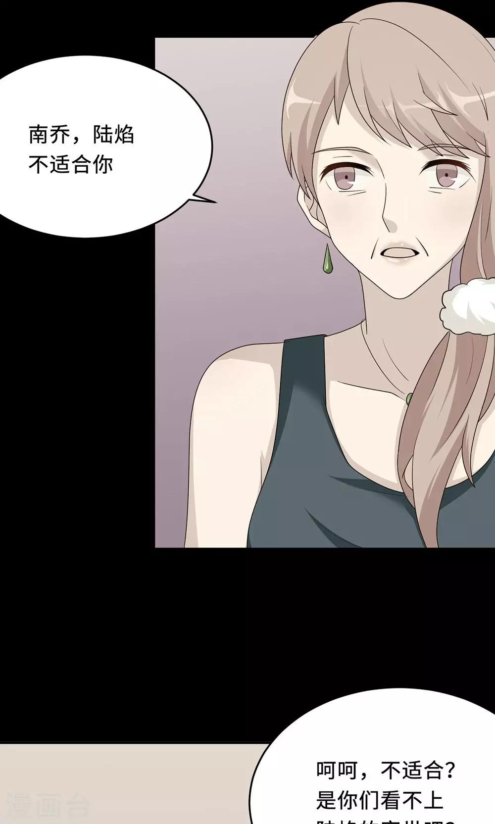 第59话 回归(1/2)-第59话