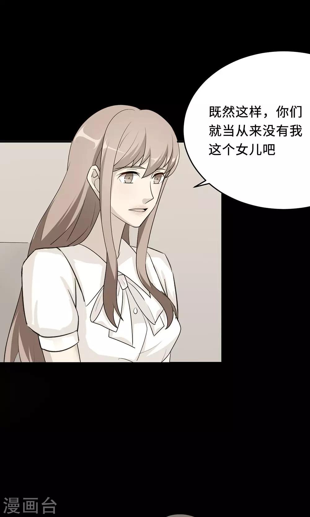 第59话 回归(1/2)-第59话