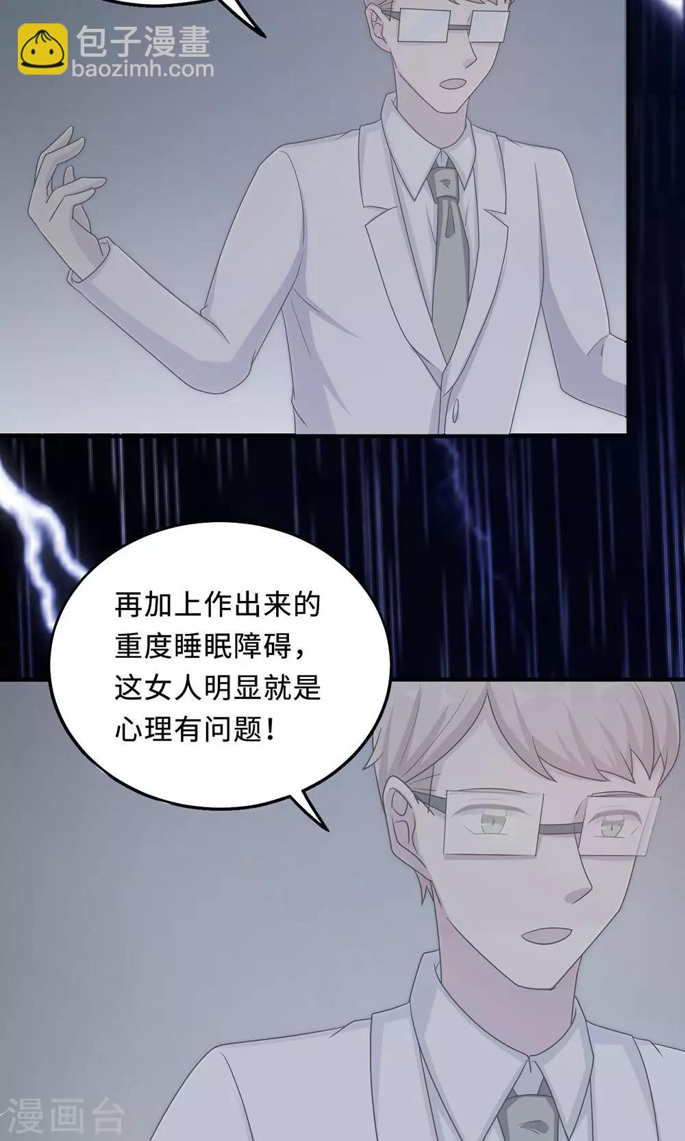 第59话 回归(1/2)-第59话