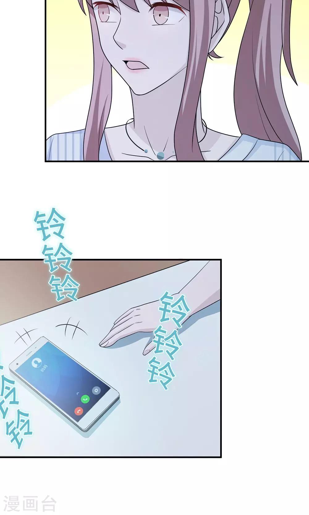 第59话 回归(1/2)-第59话