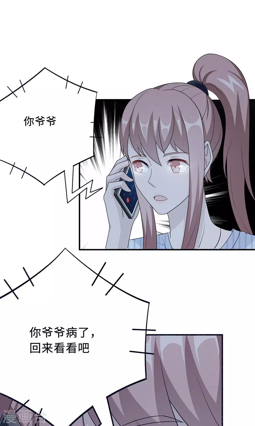 第59话 回归(1/2)-第59话