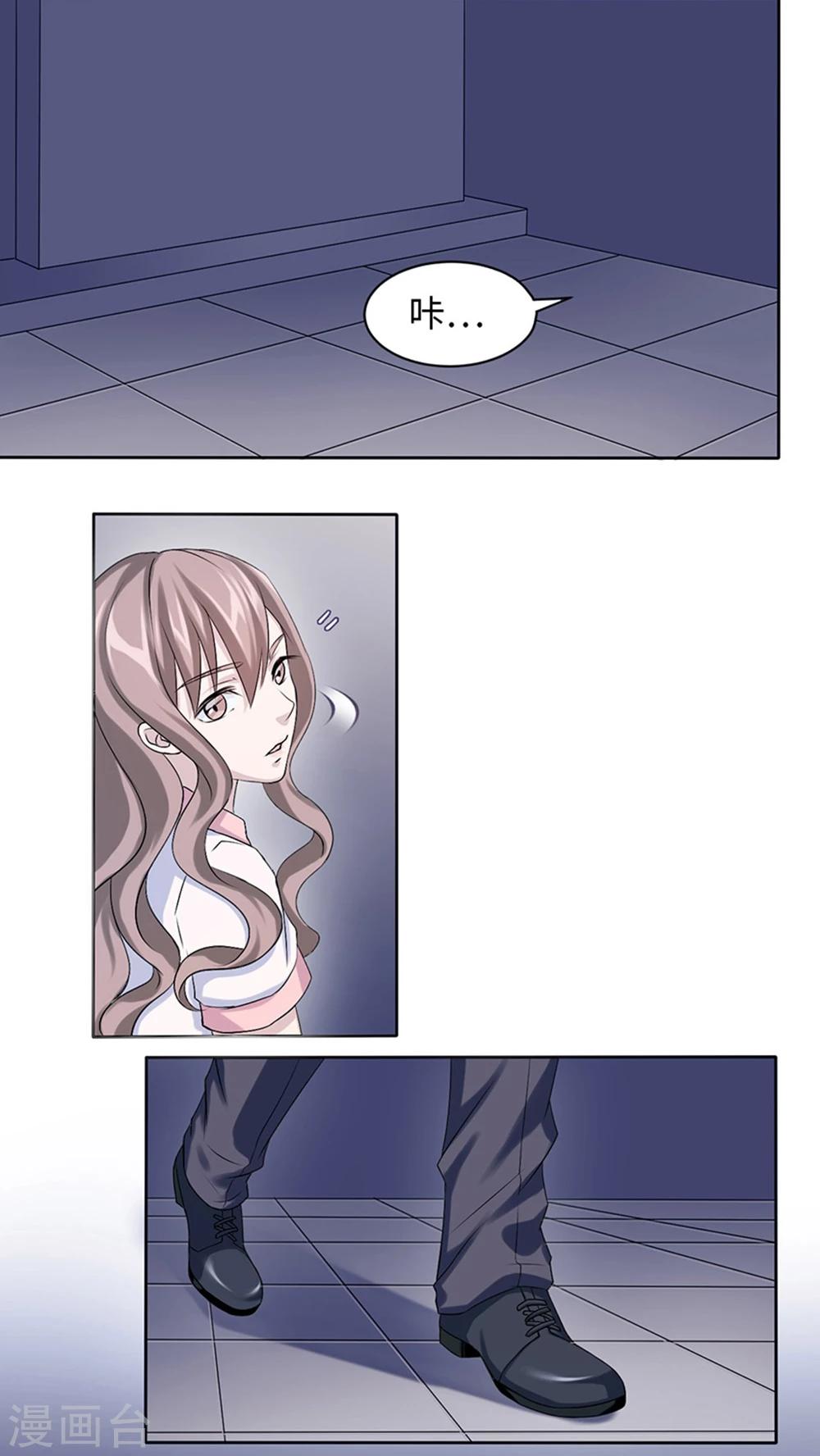 第7话 不要毁了你自己-第7话