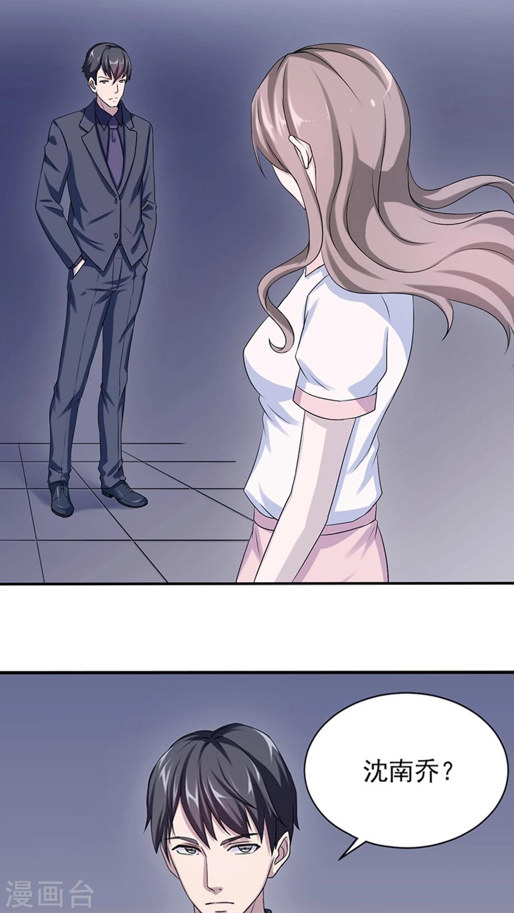 第7话 不要毁了你自己-第7话