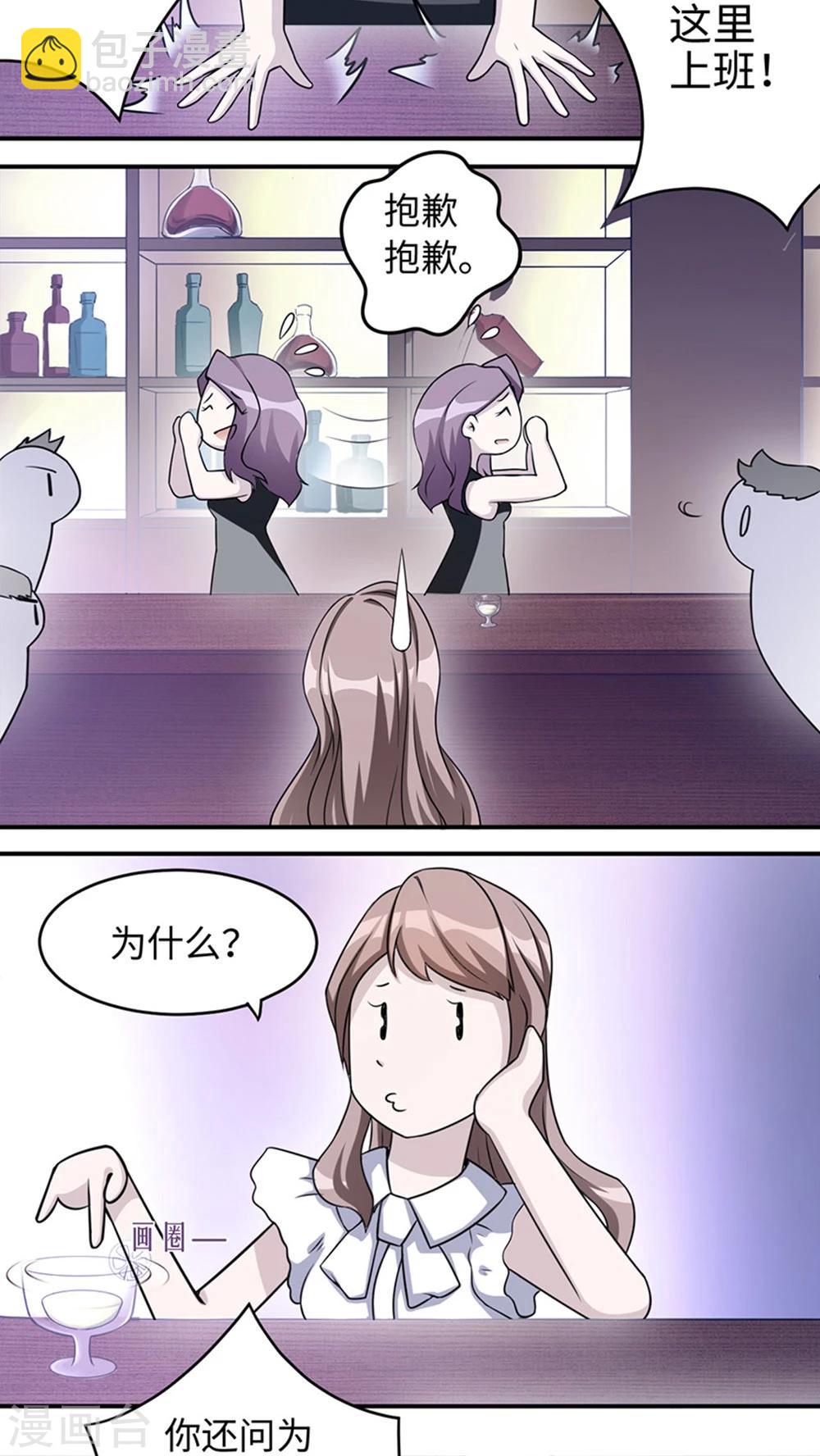 第7话 不要毁了你自己-第7话