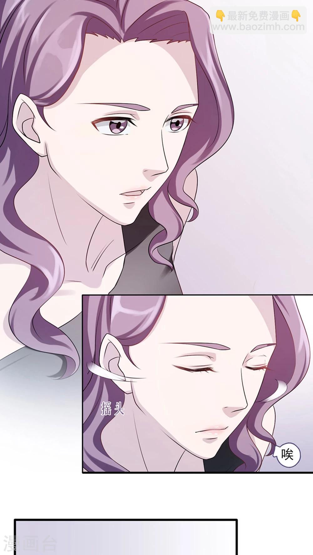 第7话 不要毁了你自己-第7话