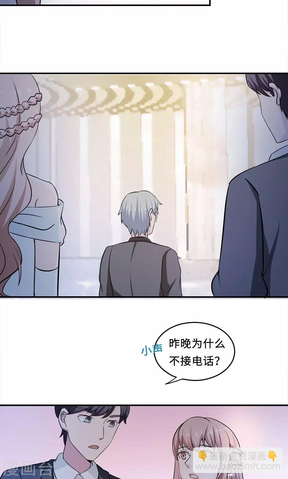 第61话 寿宴相遇-第61话