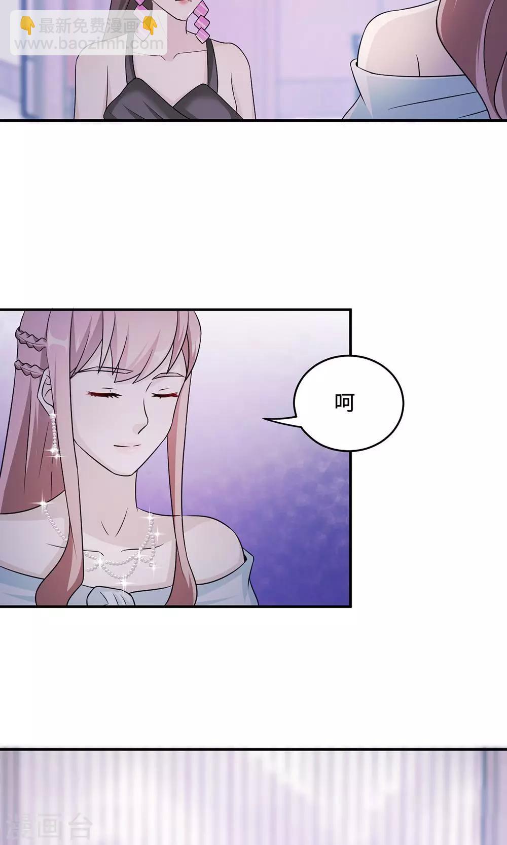 第61话 寿宴相遇-第61话