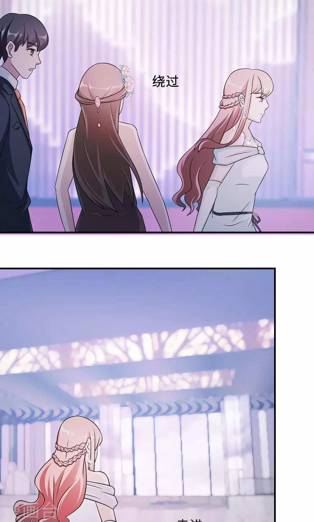 第61话 寿宴相遇-第61话