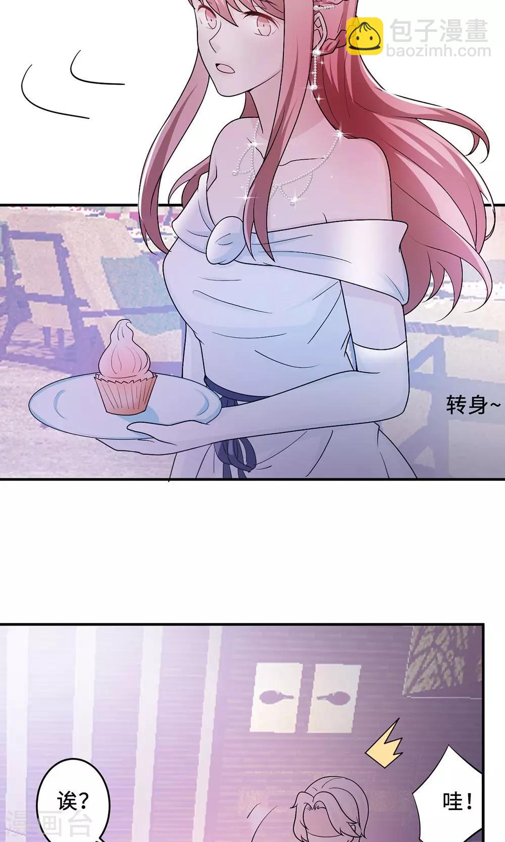 第61话 寿宴相遇-第61话