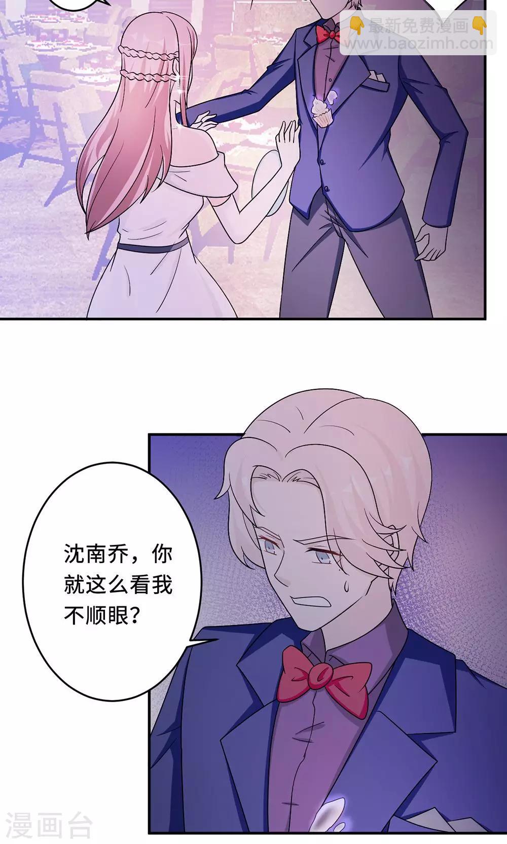 第61话 寿宴相遇-第61话