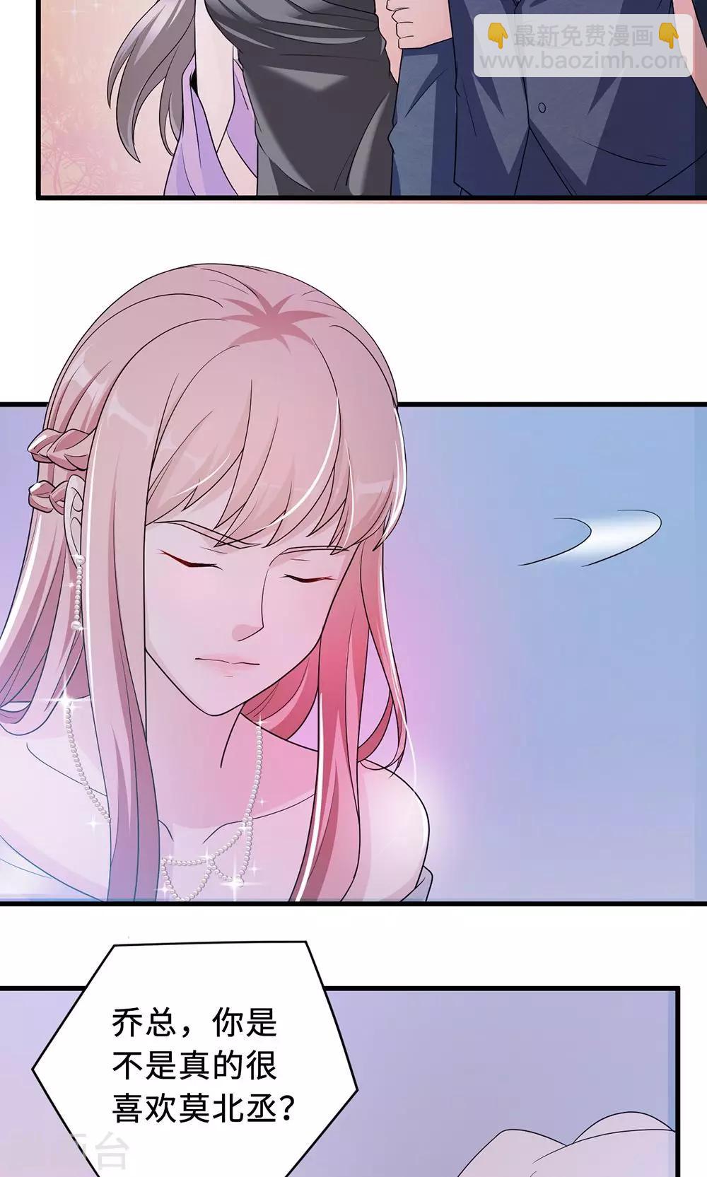 第61话 寿宴相遇-第61话