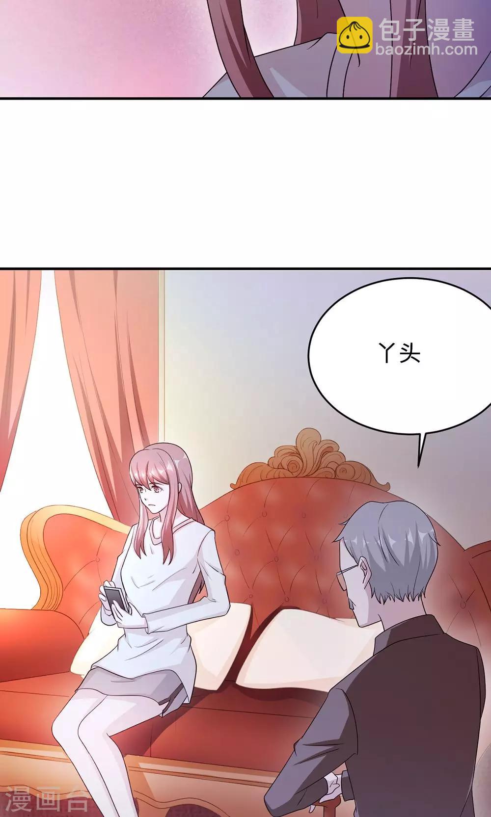 第61话 寿宴相遇-第61话