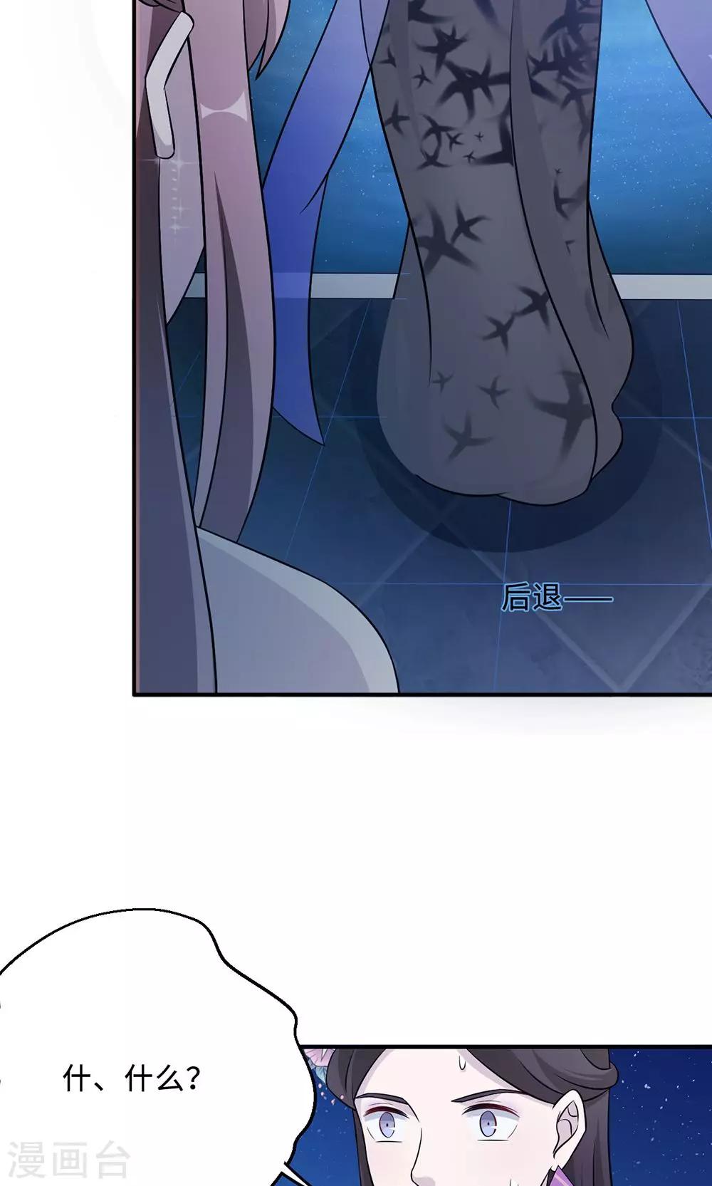 第63话 泳池谈判-第63话