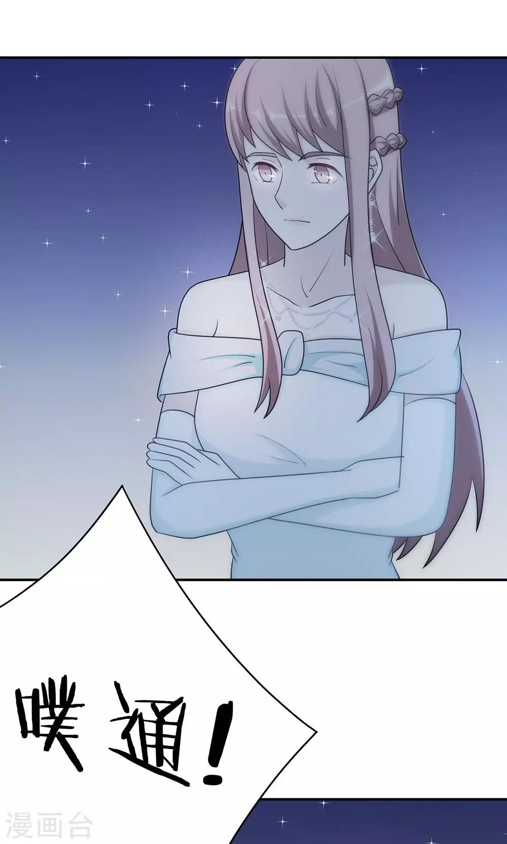 第63话 泳池谈判-第63话