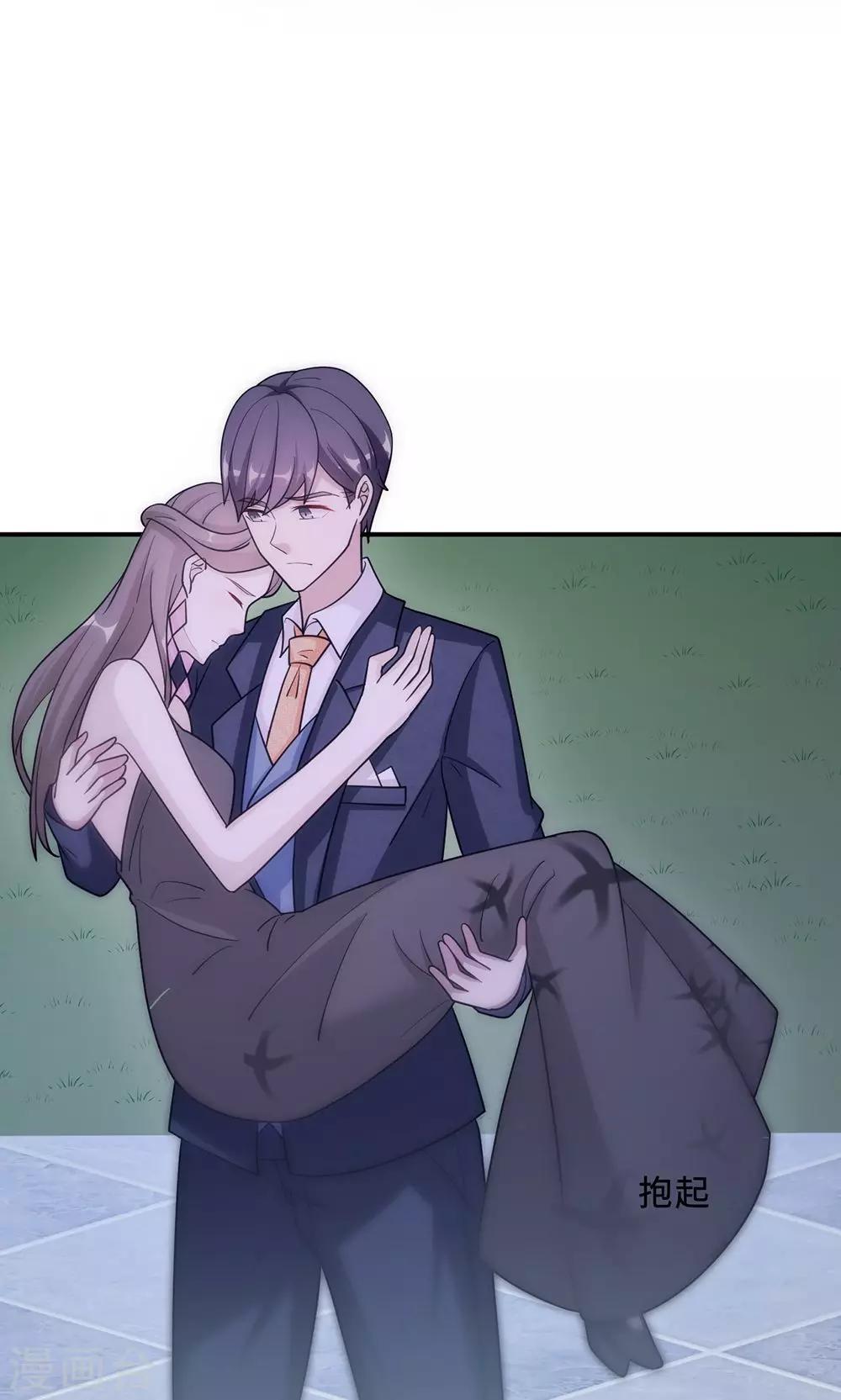 第63话 泳池谈判-第63话