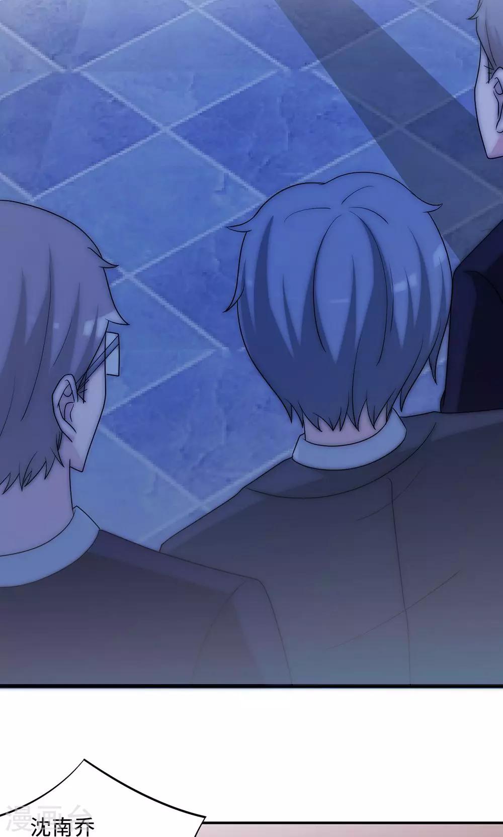 第63话 泳池谈判-第63话