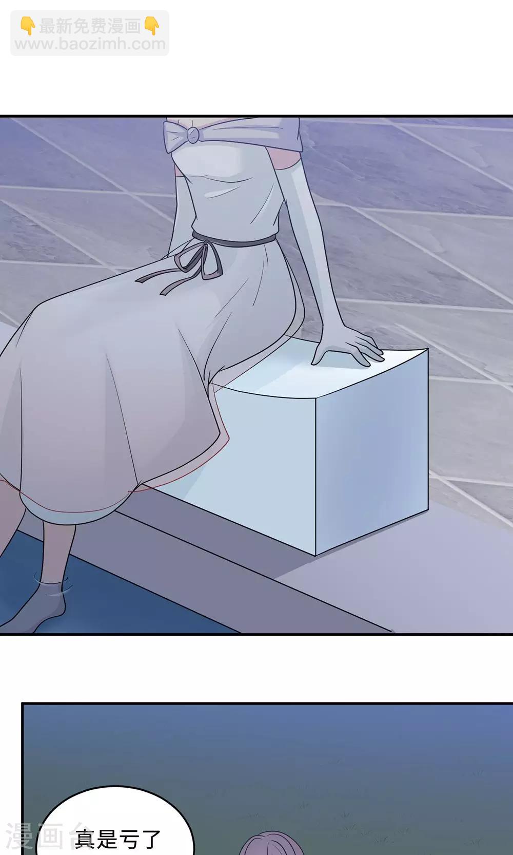 第63话 泳池谈判-第63话