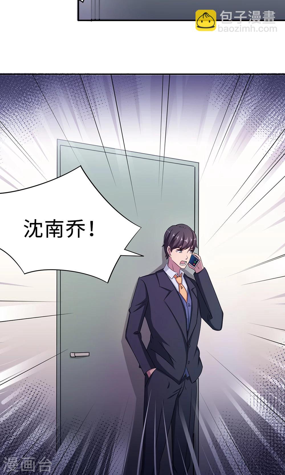 第65话 一位故人-第65话