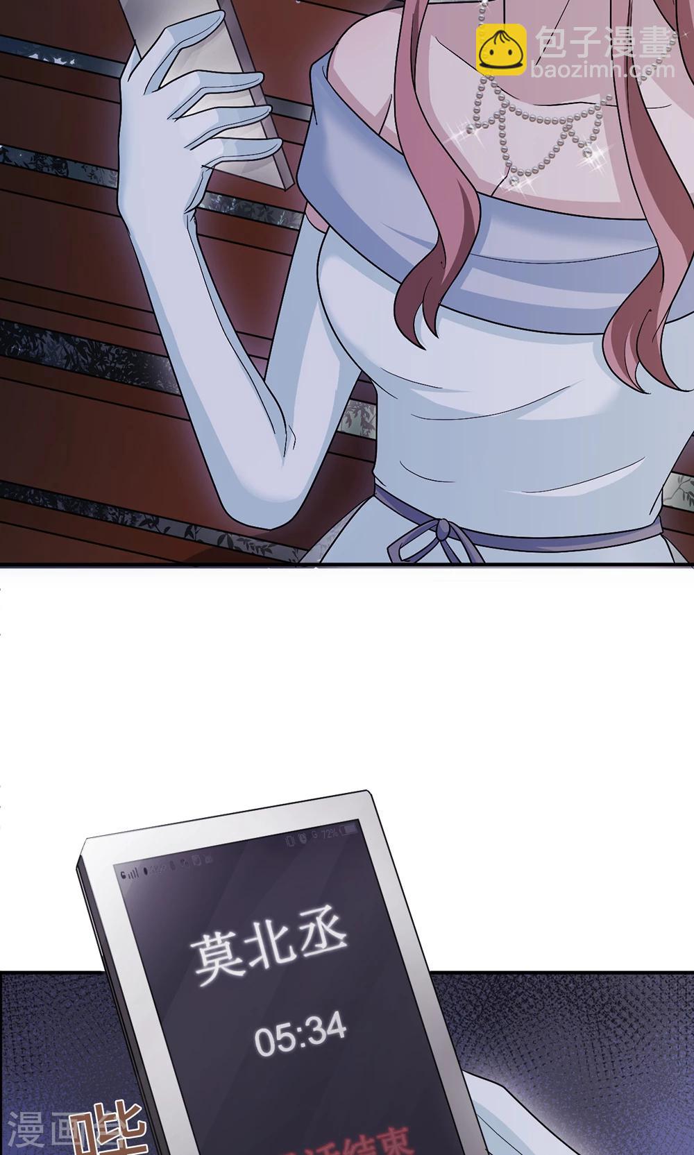 第65话 一位故人-第65话