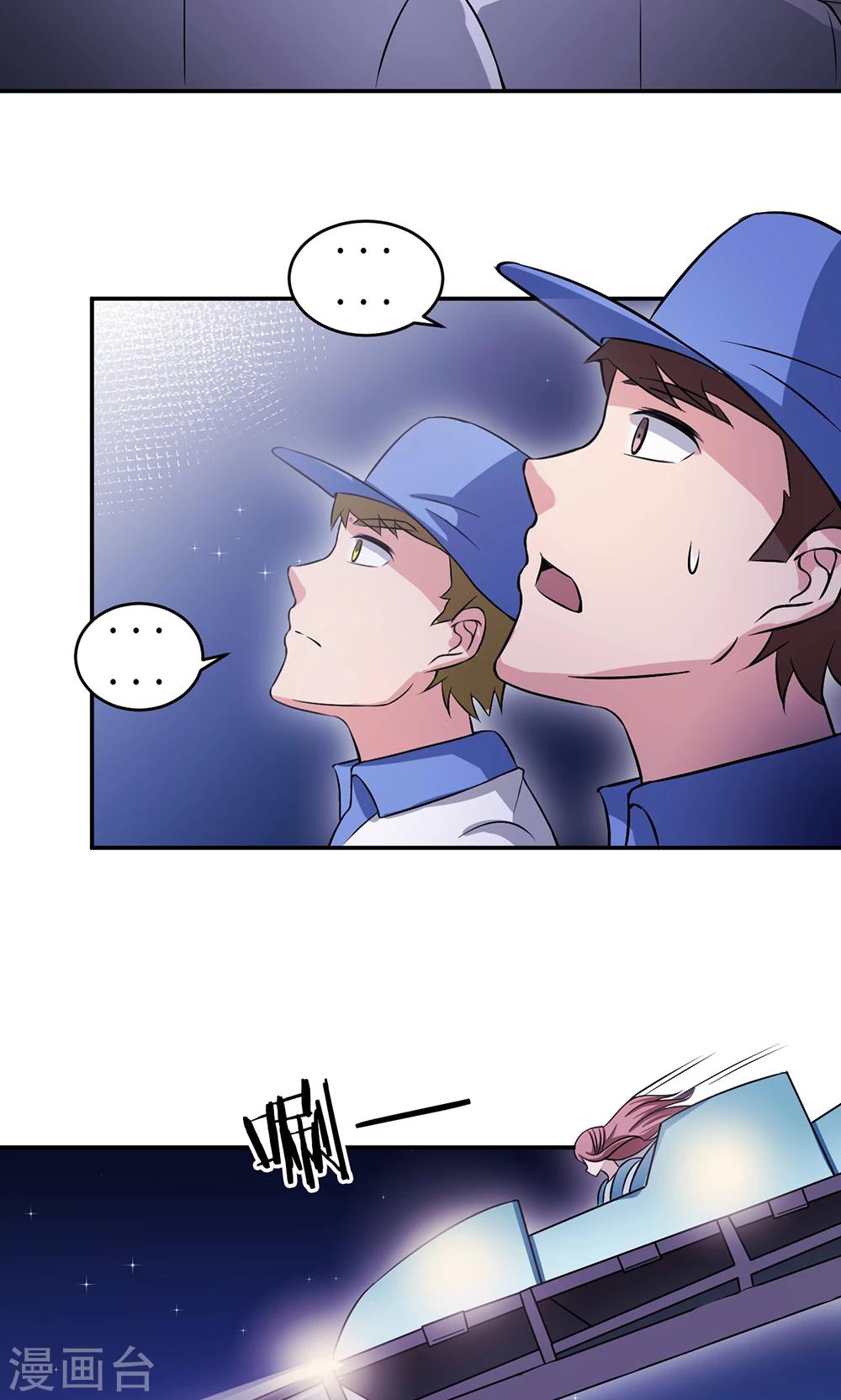 第65话 一位故人-第65话