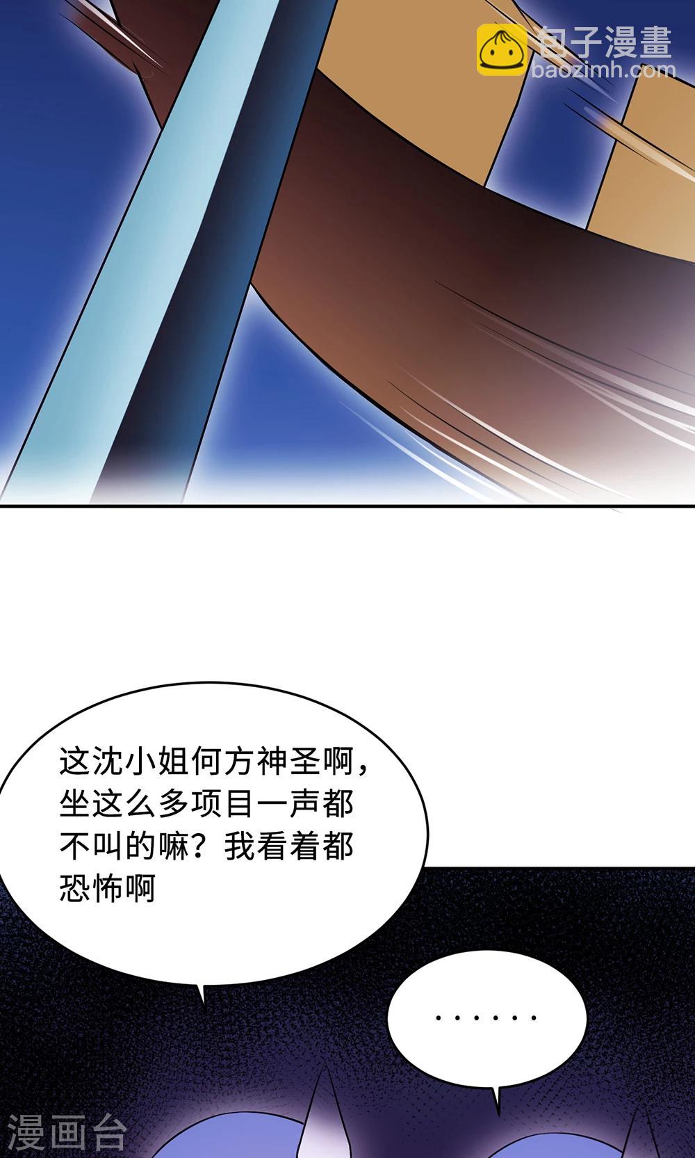 第65话 一位故人-第65话