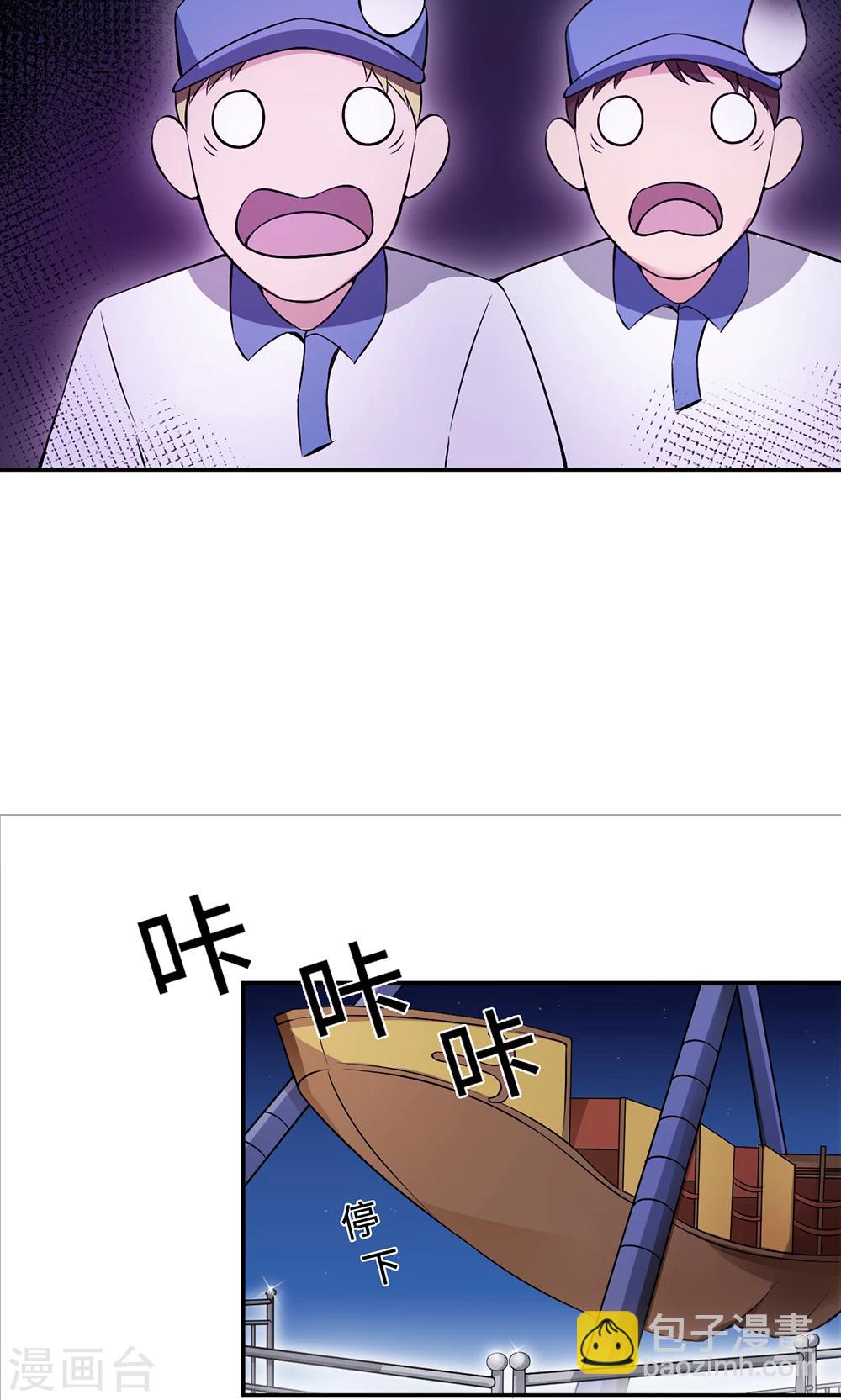 第65话 一位故人-第65话