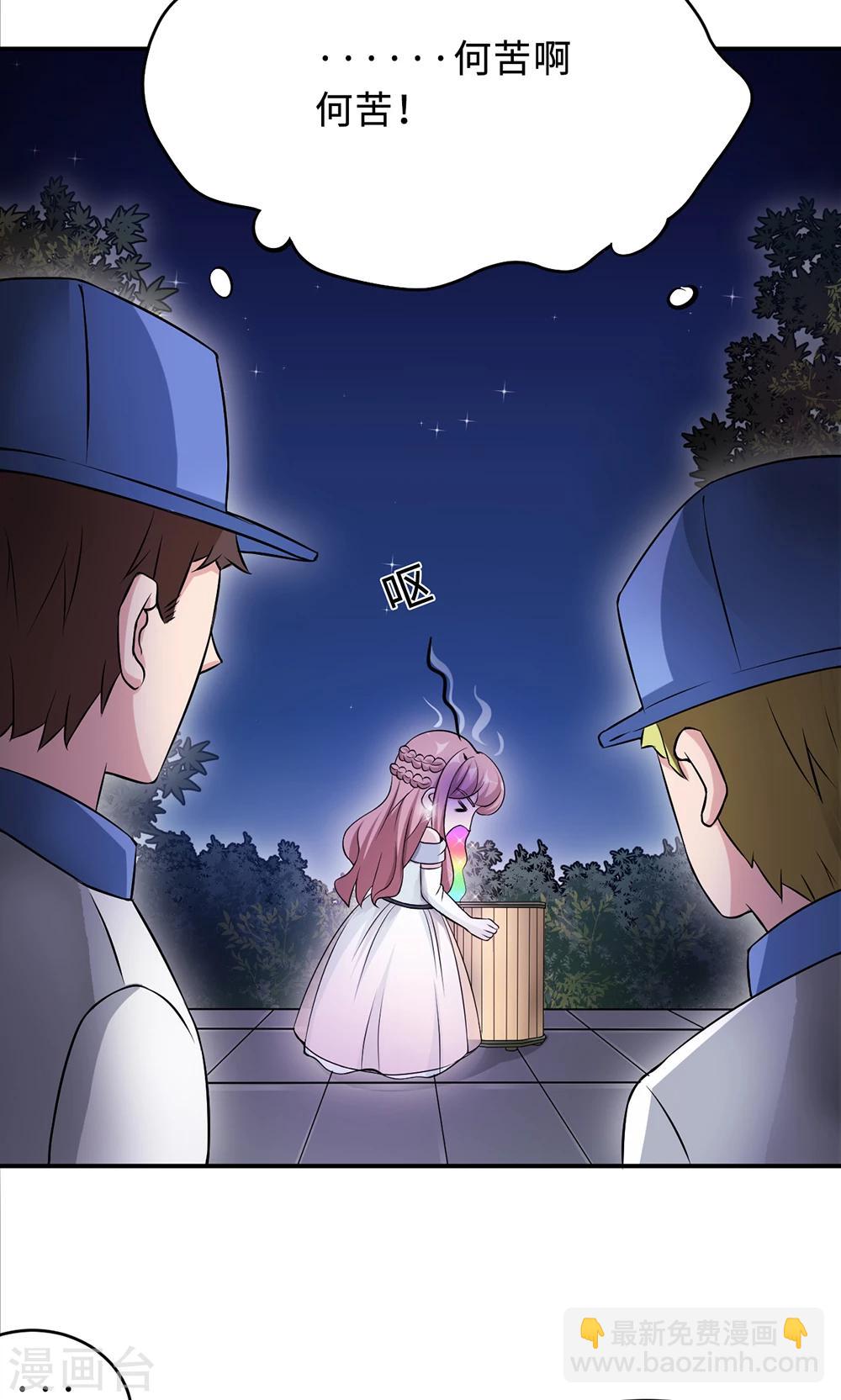 第65话 一位故人-第65话