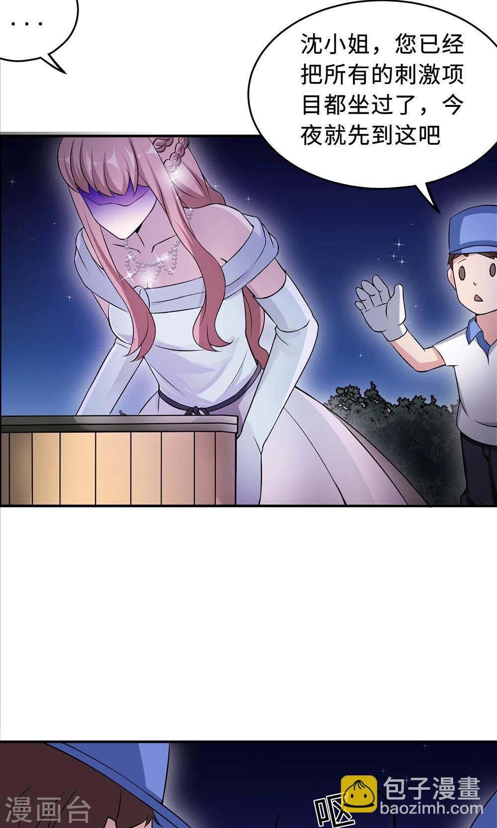 第65话 一位故人-第65话