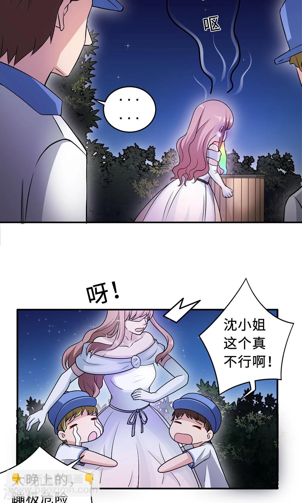 第65话 一位故人-第65话