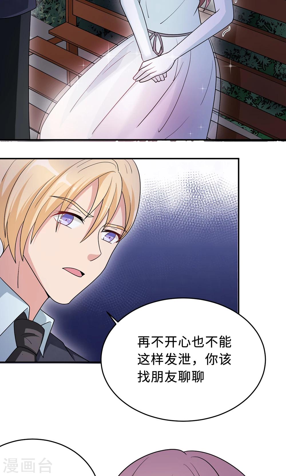 第65话 一位故人-第65话