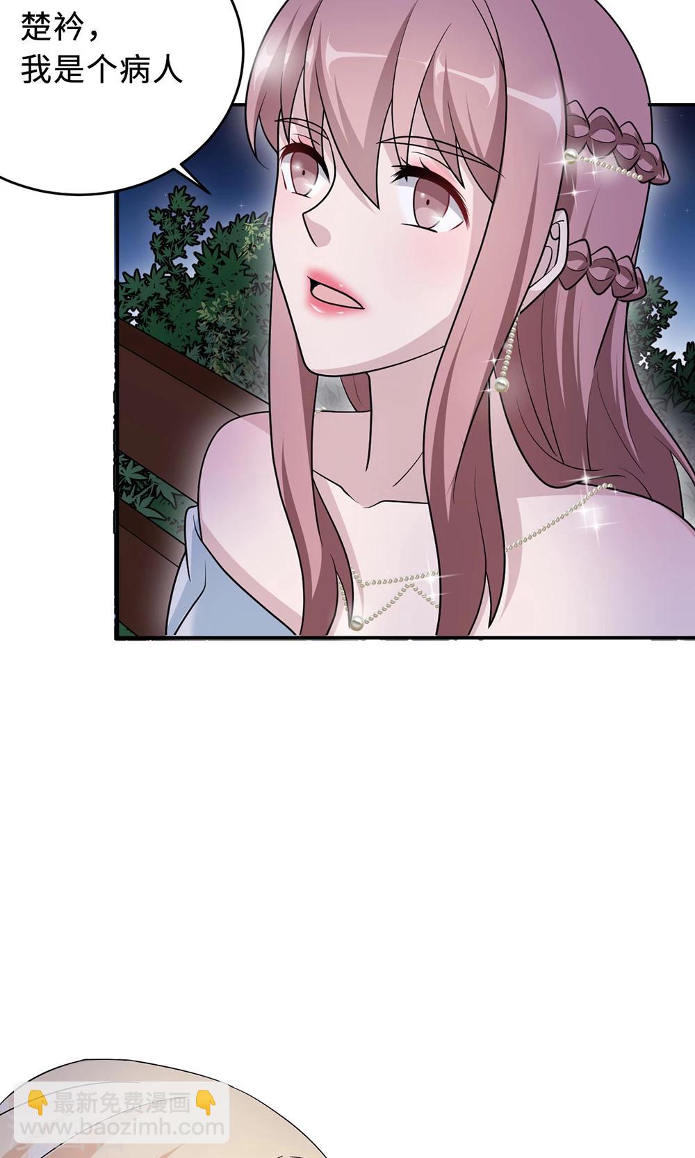 第65话 一位故人-第65话