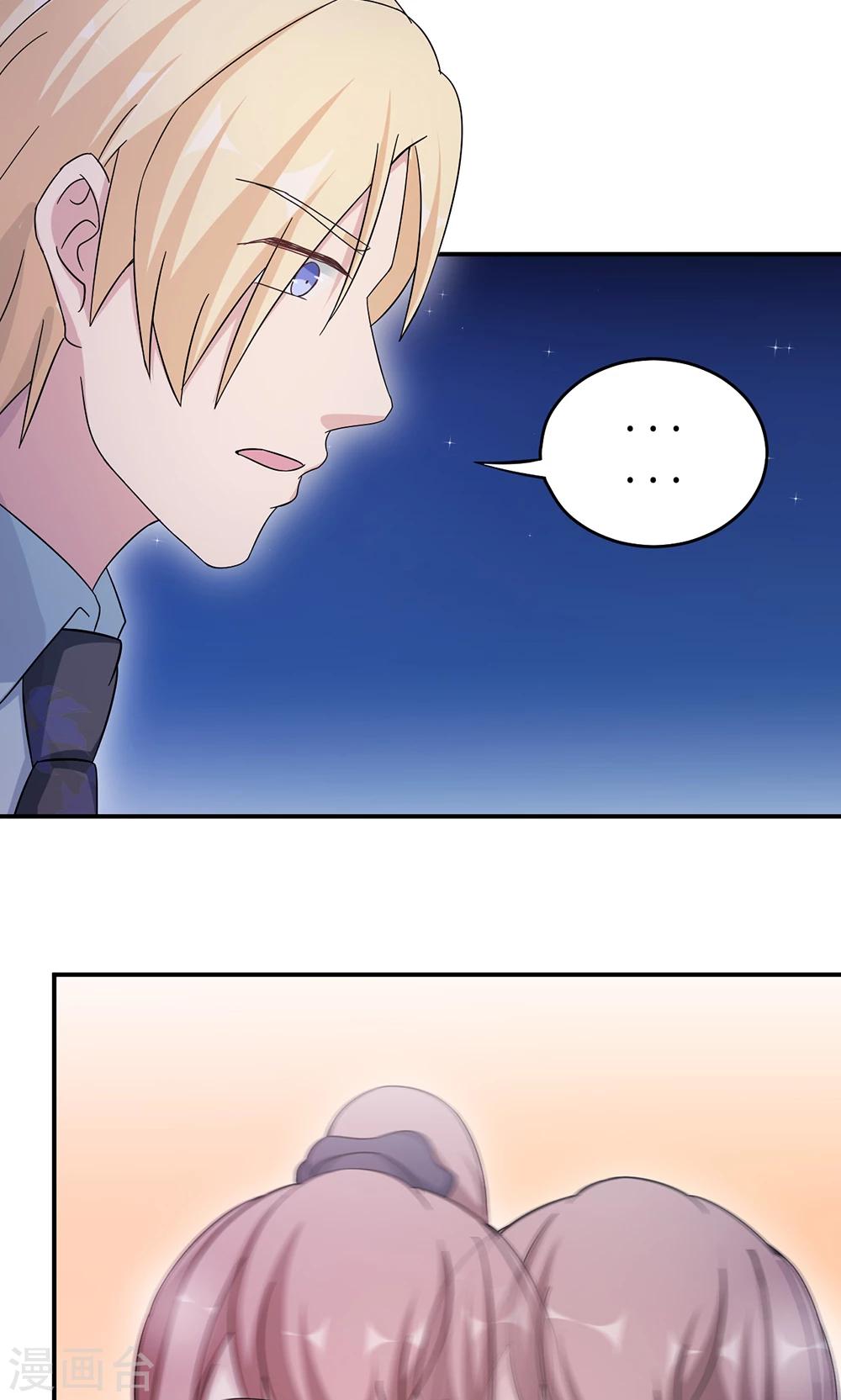 第65话 一位故人-第65话