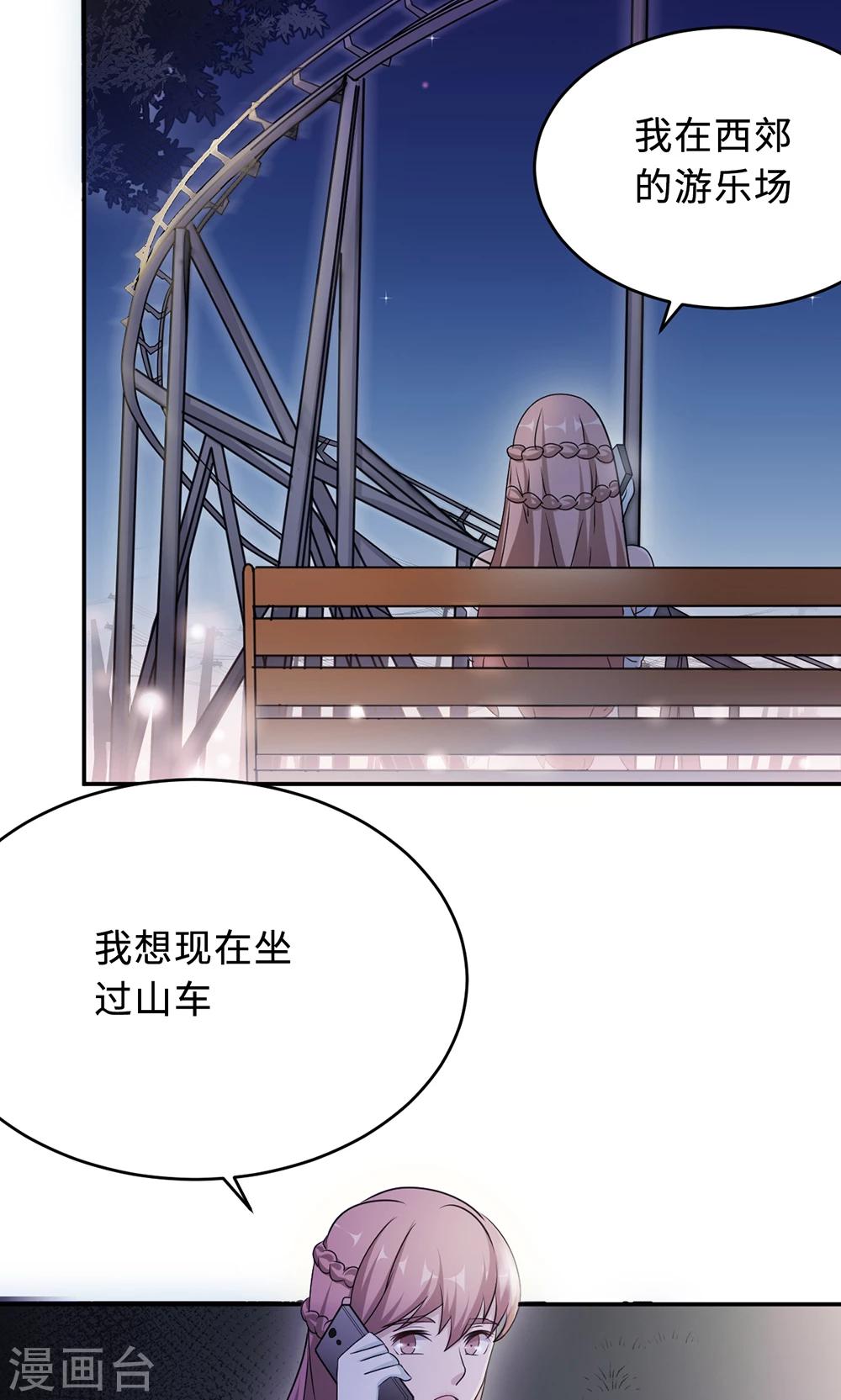 第65话 一位故人-第65话