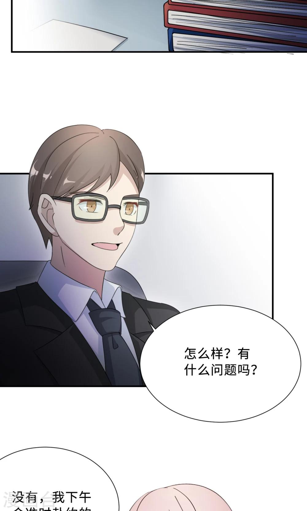 第69话 大客户-第69话