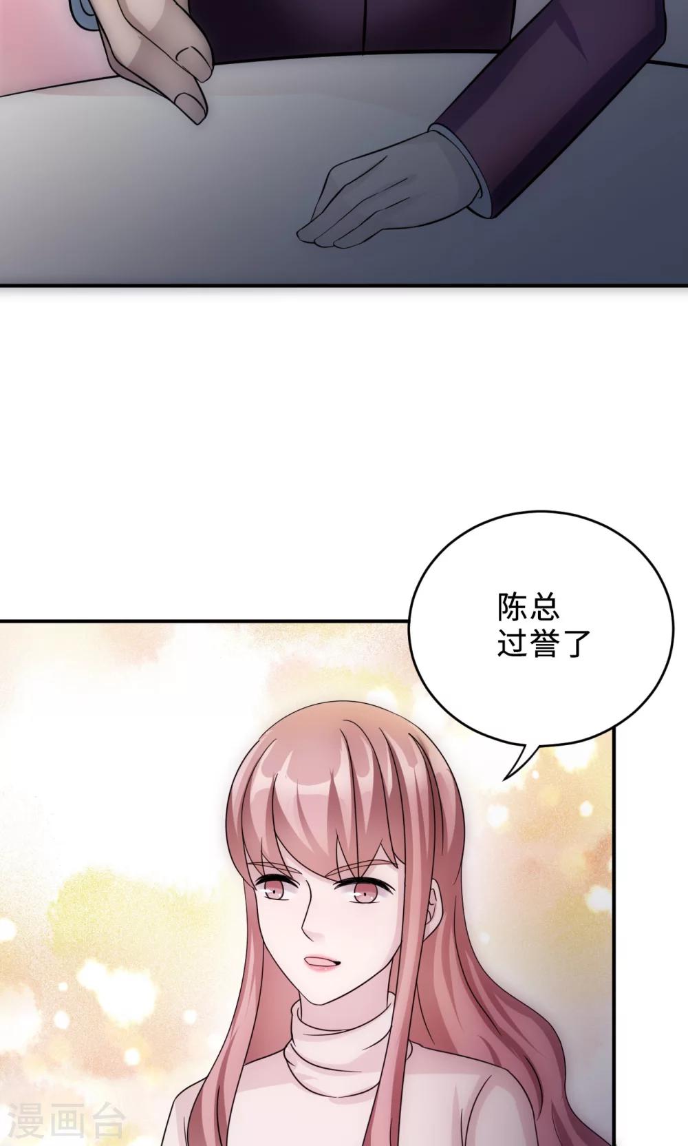 第69话 大客户-第69话