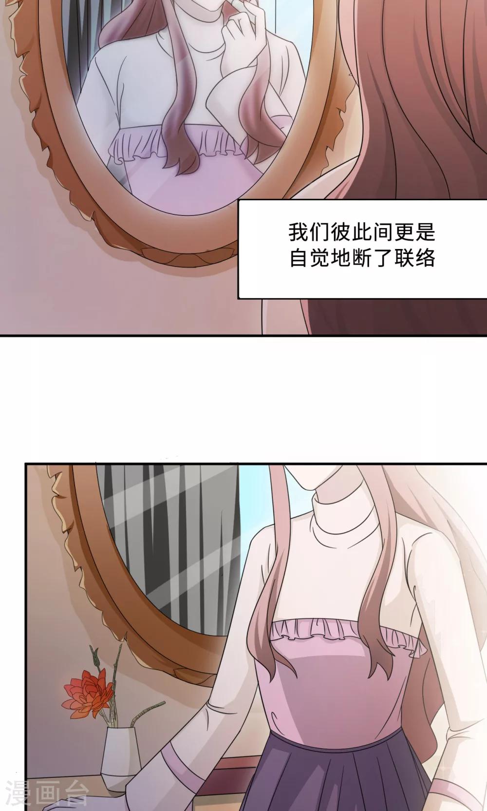 第69话 大客户-第69话