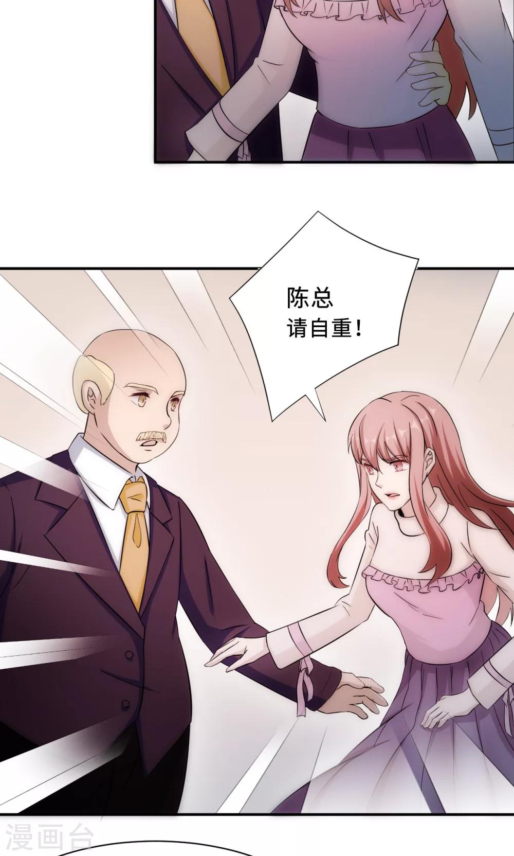 第69话 大客户-第69话