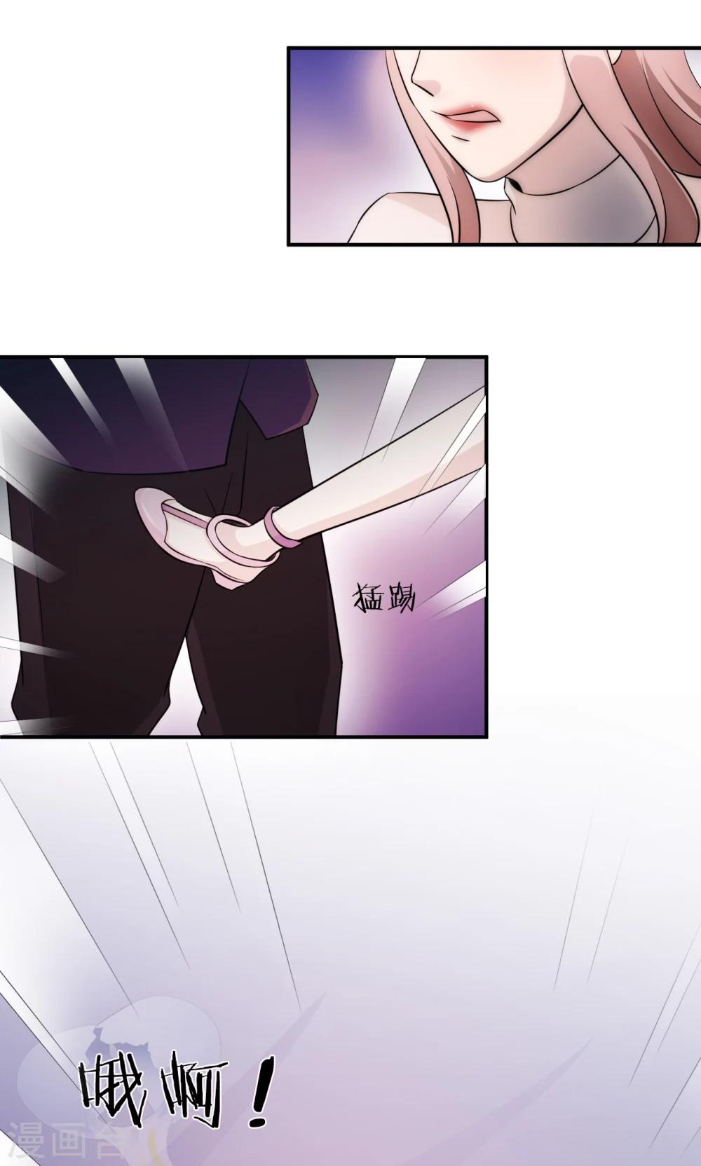 第69话 大客户-第69话