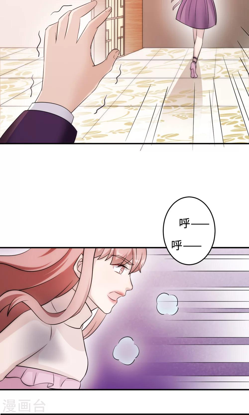 第69话 大客户-第69话