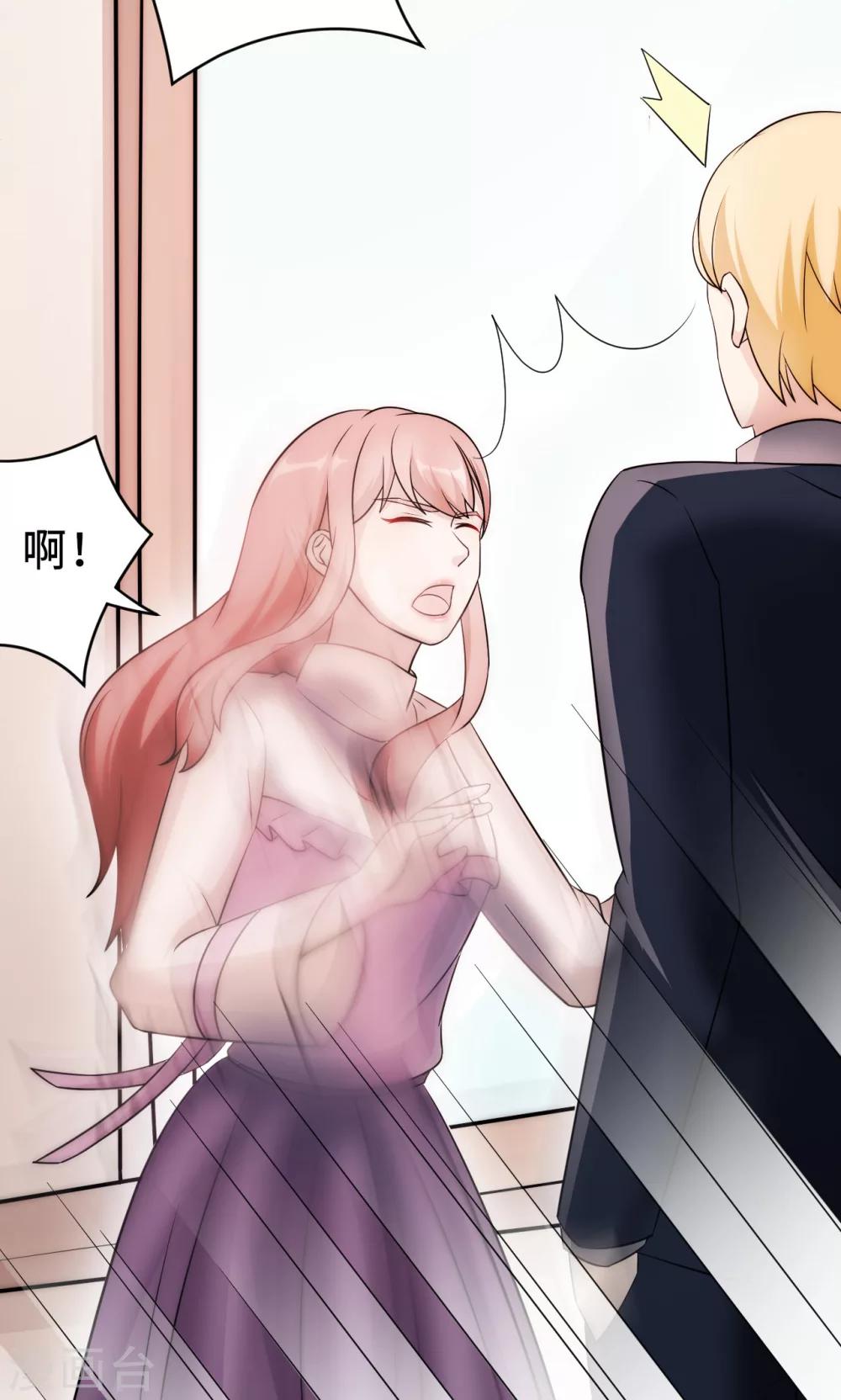 第69话 大客户-第69话