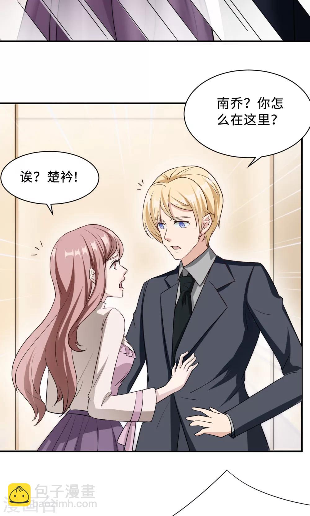 第69话 大客户-第69话