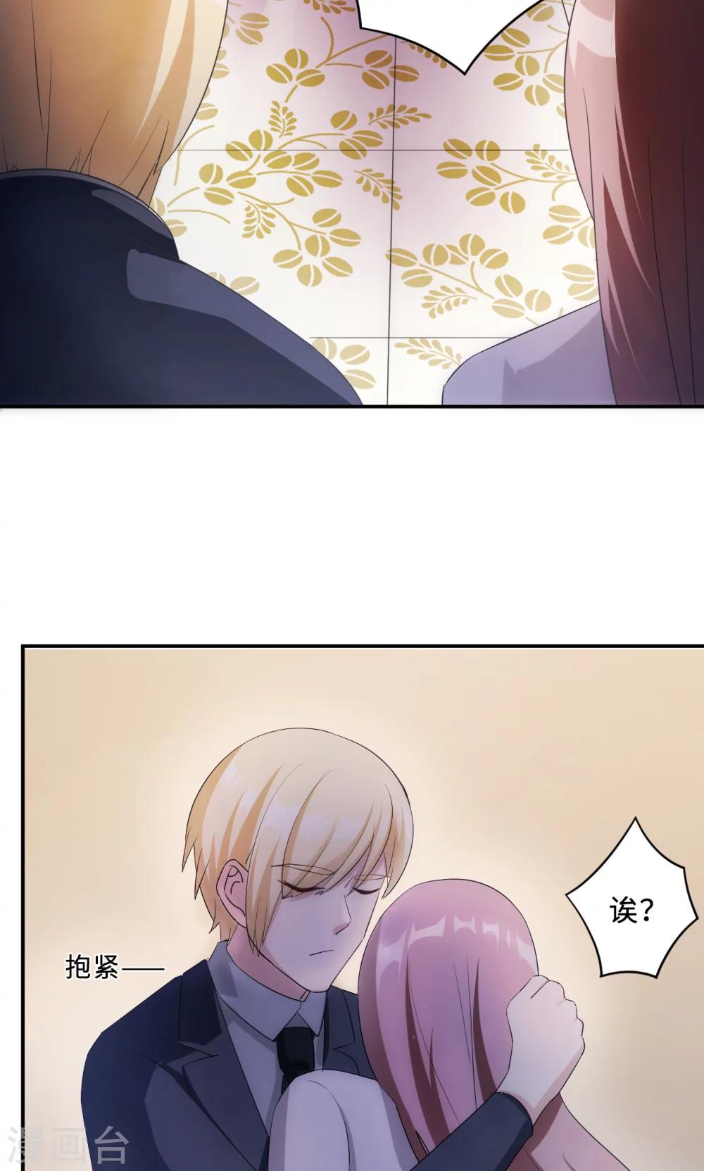 第69话 大客户-第69话